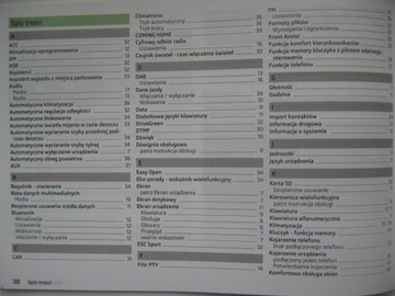 Skoda Swing инструкция Skoda Infotainment Swing