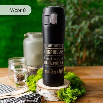 ПОДАРОК ​​НА ДЕНЬ УЧИТЕЛЯ, ТЕРМОКРУЖКА ДЛЯ УЧИТЕЛЯ С ГРАВИРОВКОЙ