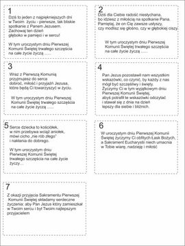 Сувенир, подарок ПЕРВОЕ СВЯТОЕ ПРИЧАСТИЕ