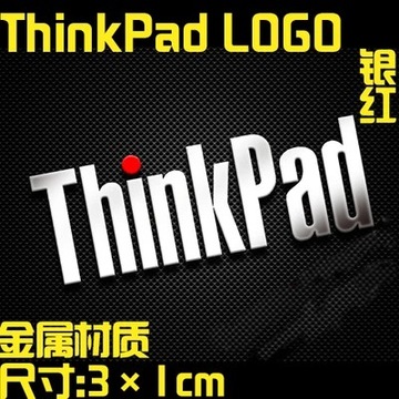 Высококачественная металлическая наклейка IBM Thinkpad для ноутбуков, планшетов и настольных компьютеров