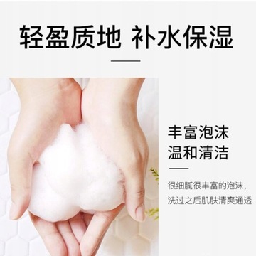 Средство для снятия макияжа с золотой улиткой, увлажняющее