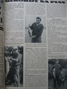 НОВОСТИ РЫБАЛКИ 12 выпусков, ежегодник 1988 г.