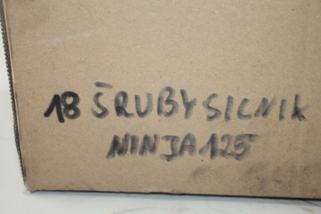 KAWASAKI NINJA 125 19- ВИНТЫ ДВИГАТЕЛЯ ВИНТЫ