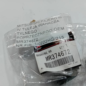 MITSUBISHI PAJERO III IV САЙЛЕНТБЛОК ЗАДНЕГО НИЖНЕГО РЫЧАГА