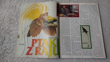 Из этого мира 8 1991