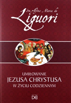 Любовь Иисуса Христа в повседневной жизни