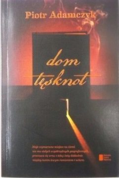 АДАМЧИК ДОМ ТОЧКИ