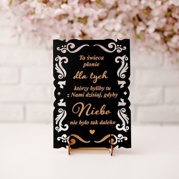 Табличка «Эта свеча горит...» Белый