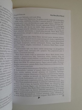 Еднорожец 3 / 2015 Варшавский университет