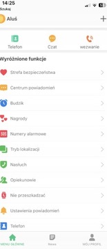 УМНЫЕ ЧАСЫ ДЛЯ ДЕТЕЙ, GPS-ТЕЛЕФОН С ПРОВОДНОЙ СВЯЗЬЮ