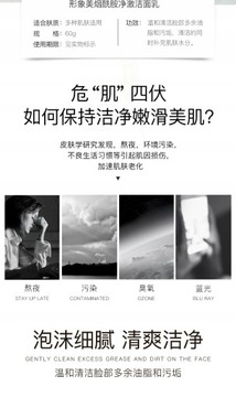 Корейская пенка для глубокого очищения Remover Balance w