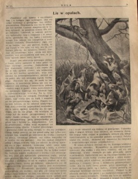 РОЛА 1932 № 15