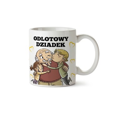 КРУЖКА С ПРИНТОМ В ПОДАРОК ​​ДЕДУШЕ +имя