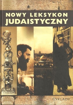 NOWY LEKSYKON JUDAISTYCZNY