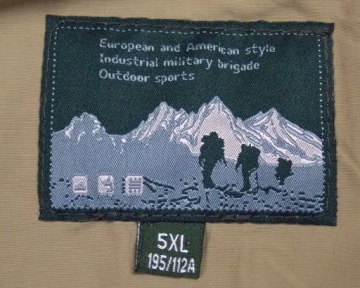 ПРОМЫШЛЕННЫЙ ТРЕККИНГОВЫЙ РЫБНЫЙ ЖИЛЕТ 5XL