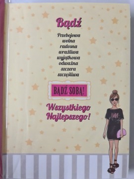 Открытки на день рождения СЧАСТЛИВЫЕ Смешные