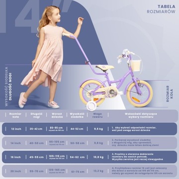Велосипед для девочек 14 дюймов с боковыми колесами Flower Bike лаванда