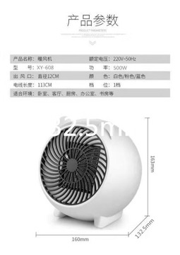 White Heater heating warmer warm house mini