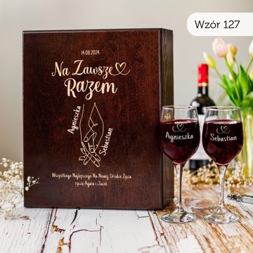 КОРОБКА ДЛЯ ВИНА С ГРАВИРОВКОЙ БОКАЛА СВАДЕБНЫЙ ПОДАРОК ​​ДЛЯ НЕвест ГРАВИРОВКА