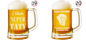 Пивная кружка подарок для папы для гравюры на День отца с именем