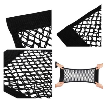 НАБОР АВТОМОБИЛЬНЫХ СЕТОК НА ЛИПУЧКЕ, 4 шт.