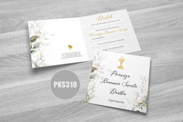 Приглашение к первому причастию ИМЯ и КОНВЕРТ