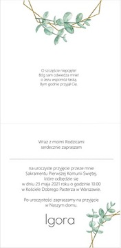 ПРИГЛАШЕНИЯ НА ПРИЧАСТИЕ