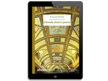 Они хвалят детей-павлинов