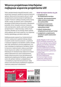 Дизайн интерфейса. Проверено