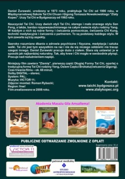 ТАЙЦЗИЦЮАНЬ (CD)