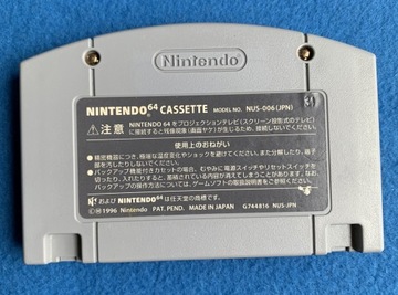 Силовая лига 64 NTSC-J