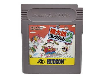 Momotarou Collection 2 Game Boy Gameboy Classic
