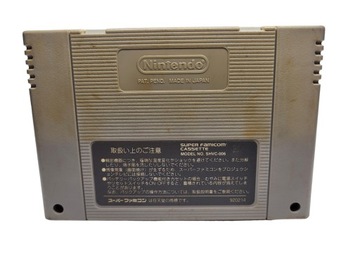 Прайм Гол Супер Фамиком