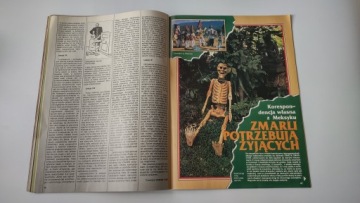 Не с этой Земли 4 1993