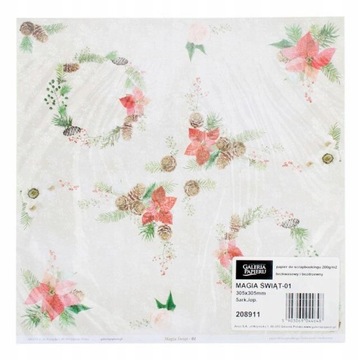 Бумага для скрапбукинга «Магия Рождества» 30,5х30,5см 200г 8 листов