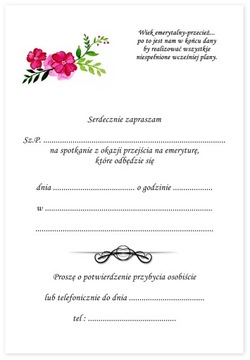 ПРИГЛАШЕНИЯ НА ПЕНСИЮ РОЗОВЫЕ ЦВЕТЫ