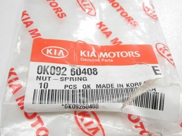 Силовой клип. Полосы Kia Sorento OE 0K092 60408