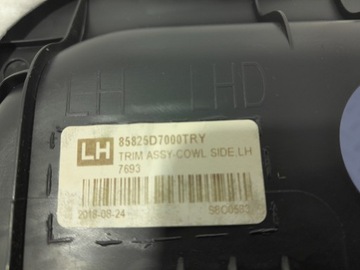 Hyundai Tucson III набор порогов BOK оставил 85823-D7000