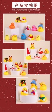 Адвент-календарь Рождество МАЛЕНЬКАЯ ЖЕЛТАЯ УТОЧКА ИГРУШКИ Подарки