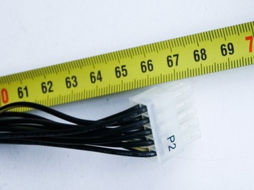 Кабели питания HP Z800 — 463986-001