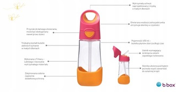 Бутылка B.BOX Бутылка из тритана 450мл ИЗУМРУДНЫЙ ЛЕС