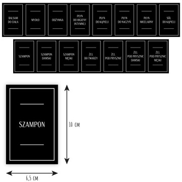 Косметические наклейки-этикетки для косметического мыла-шампуня 16шт 6,5х10см