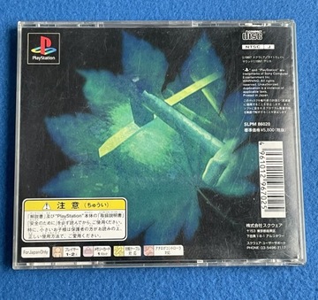 Клинок бусидо NTSC-J