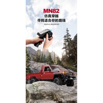 MN82 LC79 4WD Внедорожник RTR RTR, пластик