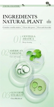 Средство для снятия макияжа с центеллой азиатской удаляет макияж.