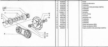 Вентилятор обдува двигателя Fiat 126p 4285795