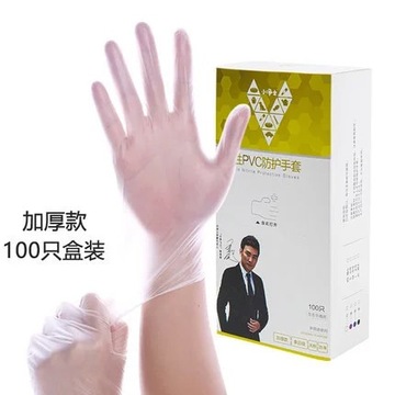 Disposable nitrile gloves latex nitrile rubber