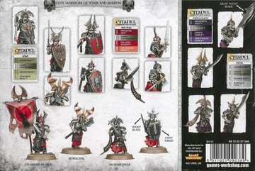 Могильный страж | Предсмертный хрип