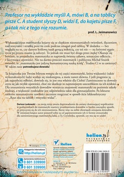 Как это доказать – небольшой рассказ. Доказательство