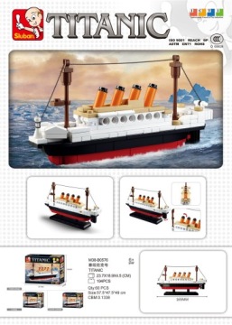 СЛУБАН БЛОКИРУЕТ КОРАБЛЬ ТИТАНИК